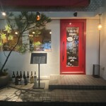 牡蠣と和食。Ikkoku - 