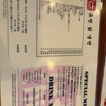 ゆっやんページ メニュー写真 : Yu Chun Korean Restaurant （ユチャン・コリアン