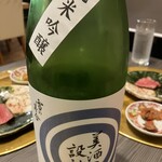 燗八 寛 - 