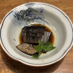 権太呂 - 