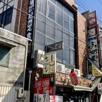 多田屋 - 