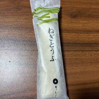 とうふちくわの里・ちむら_0