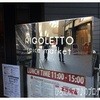 RIGOLETTO spice market