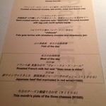 オーグードゥジュール ヌーヴェルエール - 