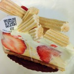 スイーツガーデン ユウジアジキ - あまおうのタルト