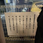 屋台安兵衛 - 