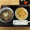 ねぎどん - かき揚げ蕎麦