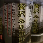 住吉海苔本舗 - ドリンク写真: