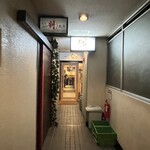 焼鳥 ぼんぞ - 