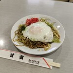 甘寅 - 