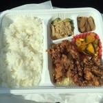 BENTO. - 