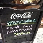 グリル マリノ - 