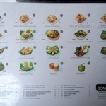 Som Tam Nua - 美しすぎる一覧メニュー！