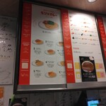 モジャカレー - 