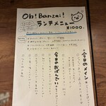 大崎ブックカフェ - 
