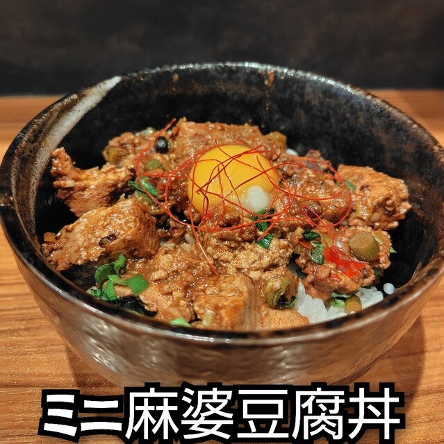 濃厚白湯らーめん専門 PAISEN - 西線6条/ラーメン | 食べログ