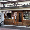 ラッキー亀有２号店 - 