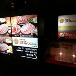 Hokkai Shabushabu - 赤レンガテラスの目と鼻の先にあります。