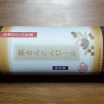 和菓子加賀陣屋 本店 - 