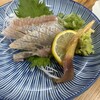 サカトケ乃カミ - 