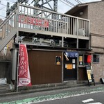 立食いラーメン 禄や - 