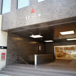 カレー専門店 白銀亭  - 