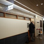 カレー専門店 白銀亭  - 