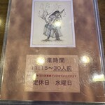 サールナート - 
