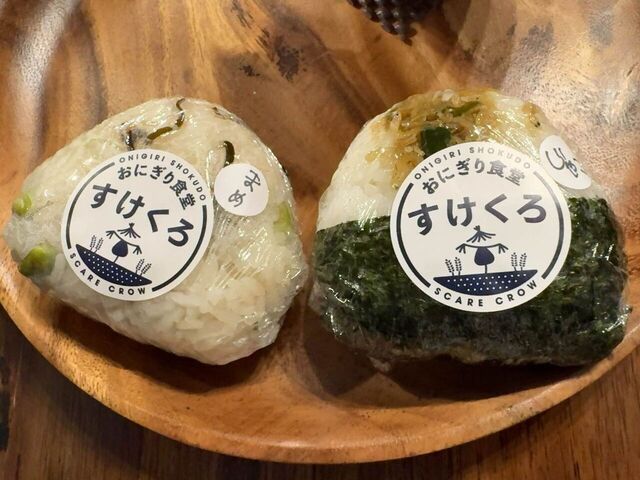 Onigiri Shokudo Sukekuro - Marutamachi/Onigiri (Rice ball) | Tabelog