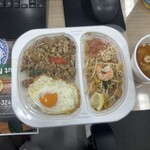 らんまん食堂 - 