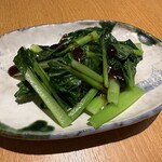 喜記 - 青菜炒め