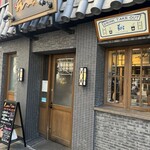 大陸風 - 