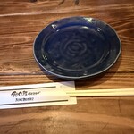 イチズシ - 料理写真: