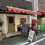 石窯イタリアン チーナ邸 - 