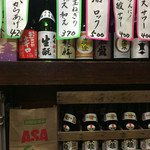 市民酒蔵諸星 - 