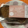 カカオ工房トリビュート - 2023年10月にオープンしたお店
