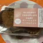 カカオ工房トリビュート - 2023年10月にオープンしたお店
