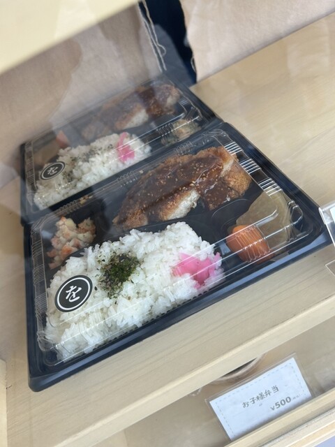 ちとまる - 河内山本/弁当 | 食べログ