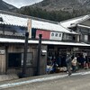 白猪屋酒店 - 