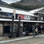 白猪屋酒店 - 