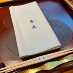 松屋町 青天 - 