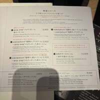 すき焼 しゃぶしゃぶつかだ KITTE大阪店 - 