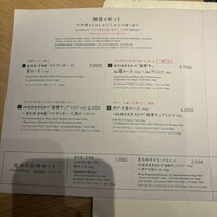 すき焼 しゃぶしゃぶつかだ KITTE大阪店 - 