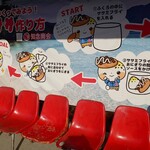 知念商会 - 