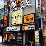 新宿っ子居酒屋 とととりとん - ヤマダ電機の近くにあります