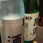 播州地酒 ひの - 