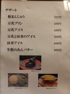 泊舟 - 