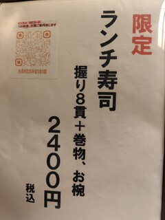 泊舟 - 