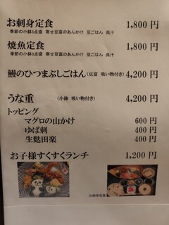 泊舟 - 