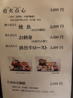 泊舟 - 